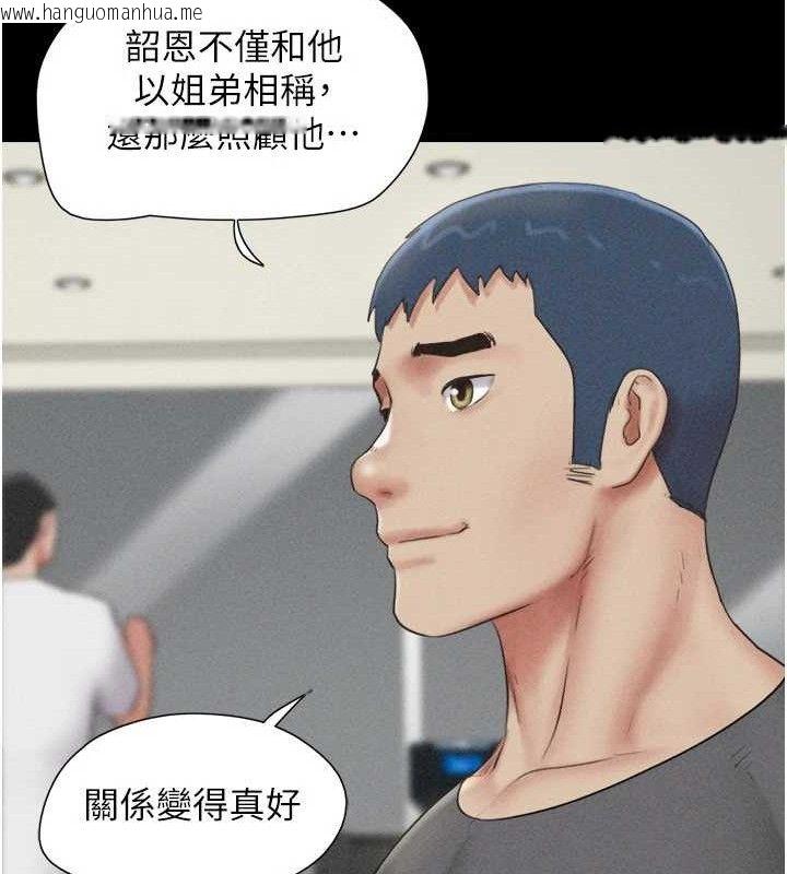 韩国漫画韶恩韩漫_韶恩-第61话-羽伦，抱我…在线免费阅读-韩国漫画-第37张图片