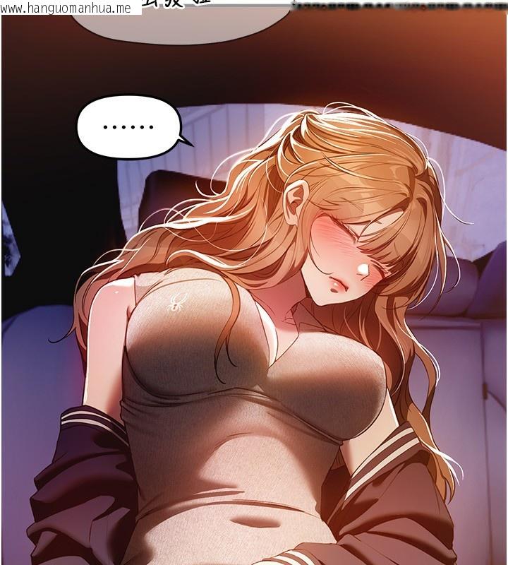 韩国漫画Beautiful-Days韩漫_Beautiful-Days-第45话-插入23岁女大学生在线免费阅读-韩国漫画-第27张图片