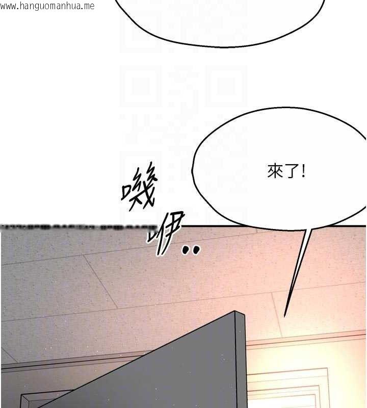 韩国漫画痒乐多阿姨韩漫_痒乐多阿姨-第73话-你愿意重新订购痒乐多吗?在线免费阅读-韩国漫画-第99张图片
