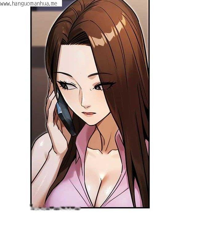 韩国漫画公务员的桃色副业韩漫_公务员的桃色副业-第29话-两人的真实身分是…?!在线免费阅读-韩国漫画-第108张图片