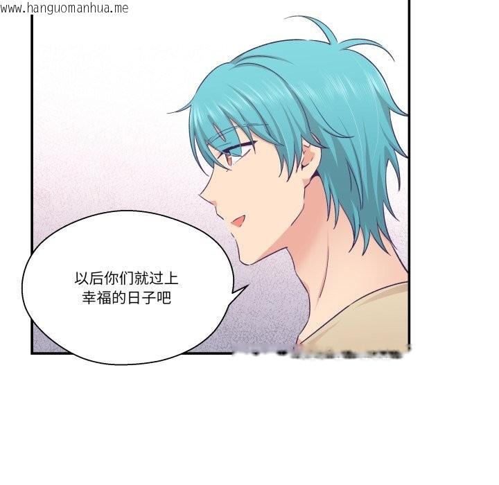 韩国漫画柔软的爱人韩漫_柔软的爱人-第20话在线免费阅读-韩国漫画-第20张图片