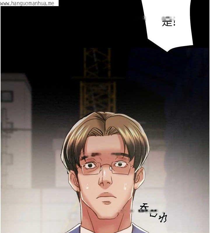 韩国漫画掠夺行动韩漫_掠夺行动-第67话-错信的代价在线免费阅读-韩国漫画-第180张图片