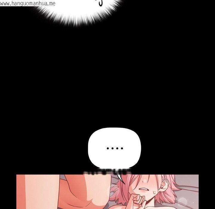 韩国漫画幸福来得太突然韩漫_幸福来得太突然-第35话在线免费阅读-韩国漫画-第10张图片