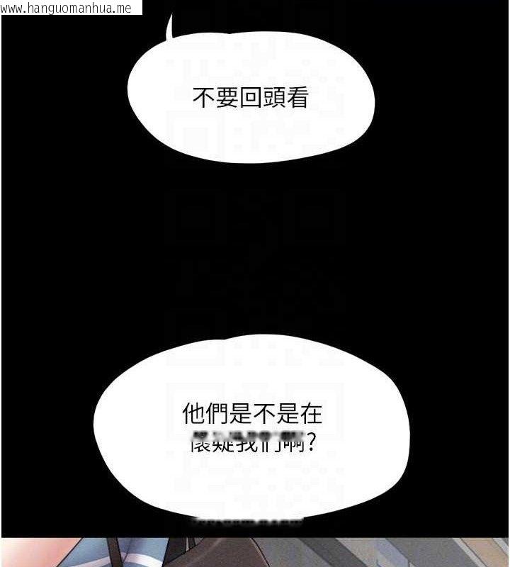 韩国漫画韶恩韩漫_韶恩-第61话-羽伦，抱我…在线免费阅读-韩国漫画-第100张图片
