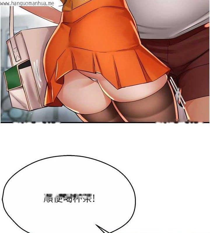 韩国漫画痒乐多阿姨韩漫_痒乐多阿姨-第73话-你愿意重新订购痒乐多吗?在线免费阅读-韩国漫画-第10张图片
