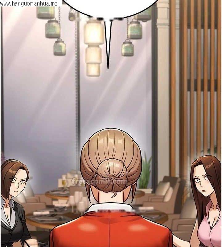 韩国漫画公务员的桃色副业韩漫_公务员的桃色副业-第29话-两人的真实身分是…?!在线免费阅读-韩国漫画-第56张图片