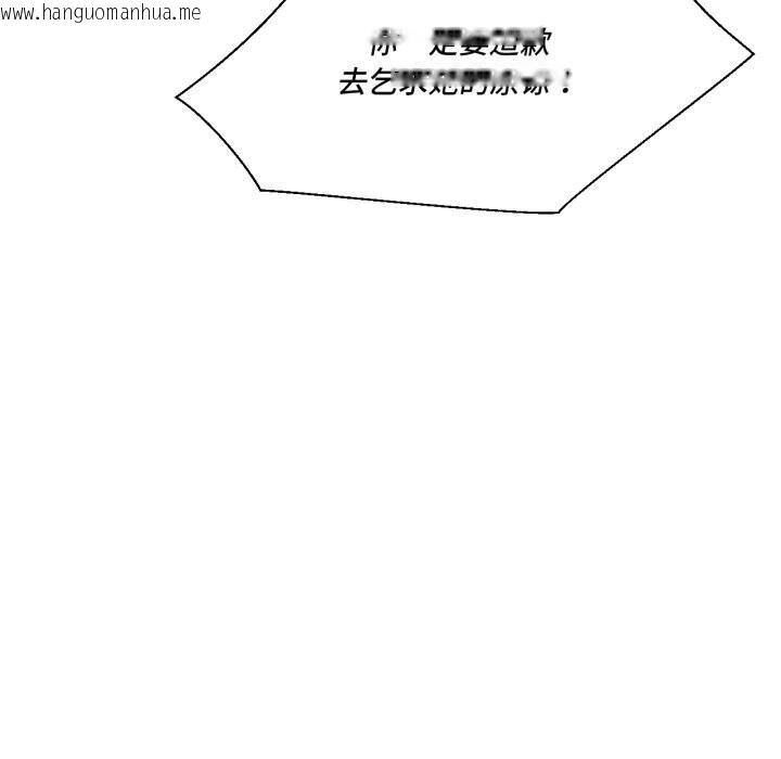 韩国漫画我的傻瓜男友韩漫_我的傻瓜男友-第23话在线免费阅读-韩国漫画-第26张图片