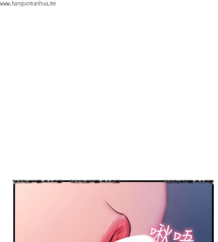 韩国漫画恶次人生韩漫_恶次人生-第37话-请教训低贱的母狗在线免费阅读-韩国漫画-第5张图片