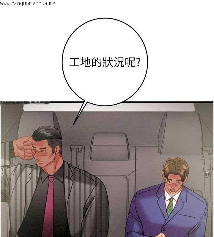 韩国漫画掠夺行动韩漫_掠夺行动-第67话-错信的代价在线免费阅读-韩国漫画-第49张图片