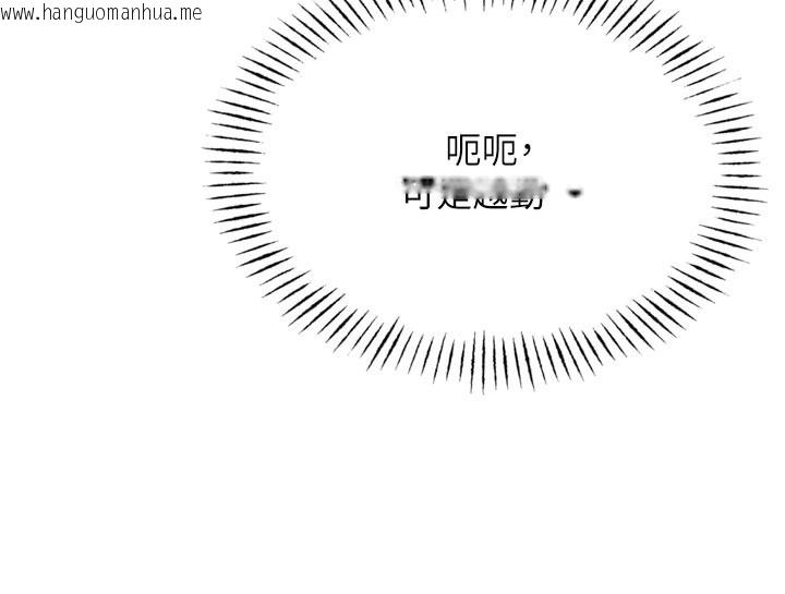 韩国漫画恶次人生韩漫_恶次人生-第37话-请教训低贱的母狗在线免费阅读-韩国漫画-第149张图片