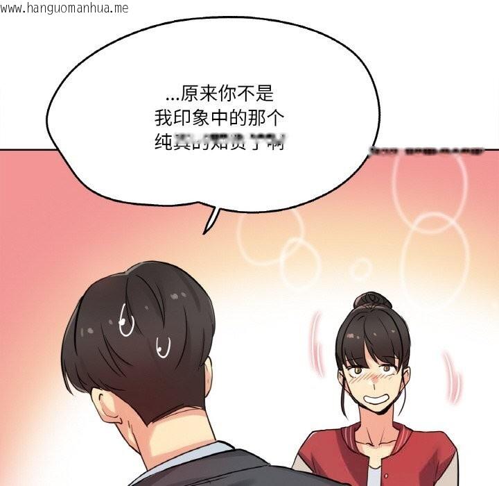 韩国漫画爸爸也疯狂韩漫_爸爸也疯狂-第21话在线免费阅读-韩国漫画-第55张图片
