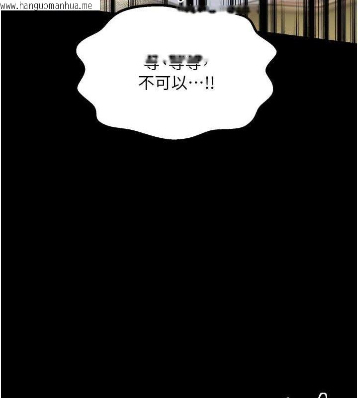 韩国漫画最强家丁韩漫_最强家丁-第49话-从以前到现在都是我在线免费阅读-韩国漫画-第157张图片