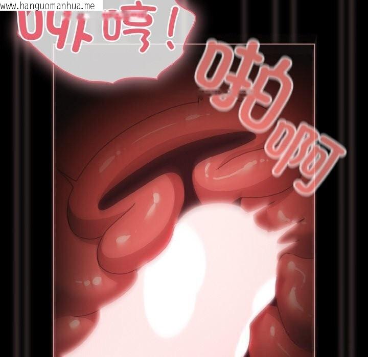 韩国漫画幸福来得太突然韩漫_幸福来得太突然-第35话在线免费阅读-韩国漫画-第133张图片
