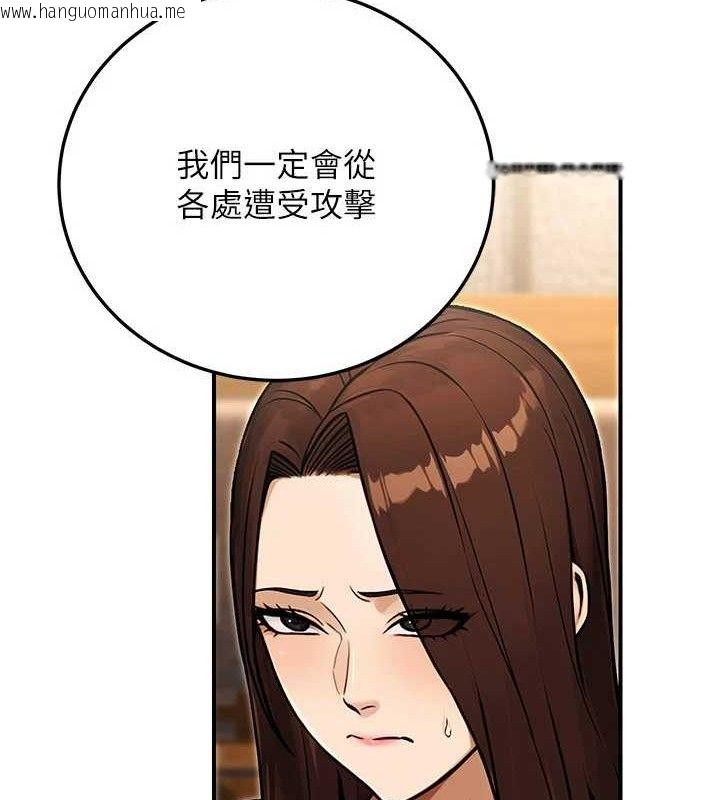 韩国漫画公务员的桃色副业韩漫_公务员的桃色副业-第29话-两人的真实身分是…?!在线免费阅读-韩国漫画-第72张图片