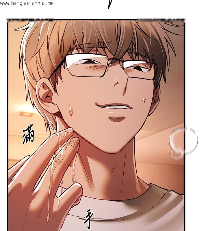 韩国漫画Beautiful-Days韩漫_Beautiful-Days-第45话-插入23岁女大学生在线免费阅读-韩国漫画-第100张图片
