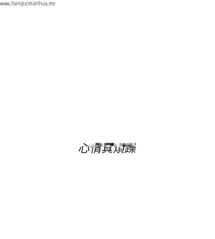 韩国漫画Beautiful-Days韩漫_Beautiful-Days-第45话-插入23岁女大学生在线免费阅读-韩国漫画-第47张图片