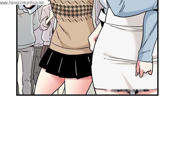 韩国漫画发小碰不得/强制催眠韩漫_发小碰不得/强制催眠-第80话在线免费阅读-韩国漫画-第6张图片