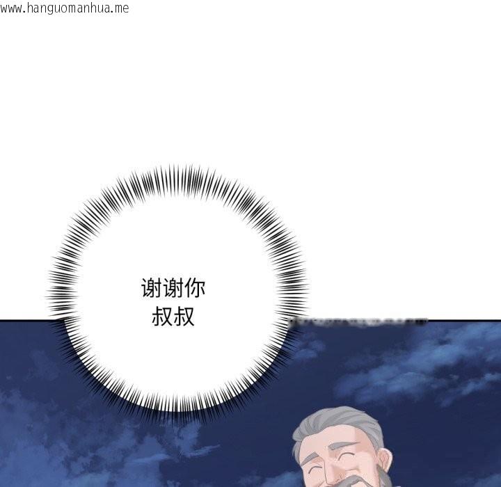 韩国漫画我的傻瓜男友韩漫_我的傻瓜男友-第23话在线免费阅读-韩国漫画-第61张图片