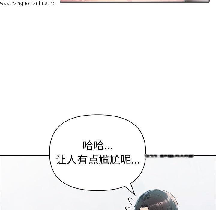韩国漫画夫妇游戏韩漫_夫妇游戏-第39话在线免费阅读-韩国漫画-第124张图片