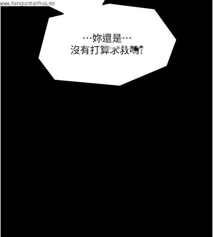 韩国漫画最强家丁韩漫_最强家丁-第49话-从以前到现在都是我在线免费阅读-韩国漫画-第135张图片