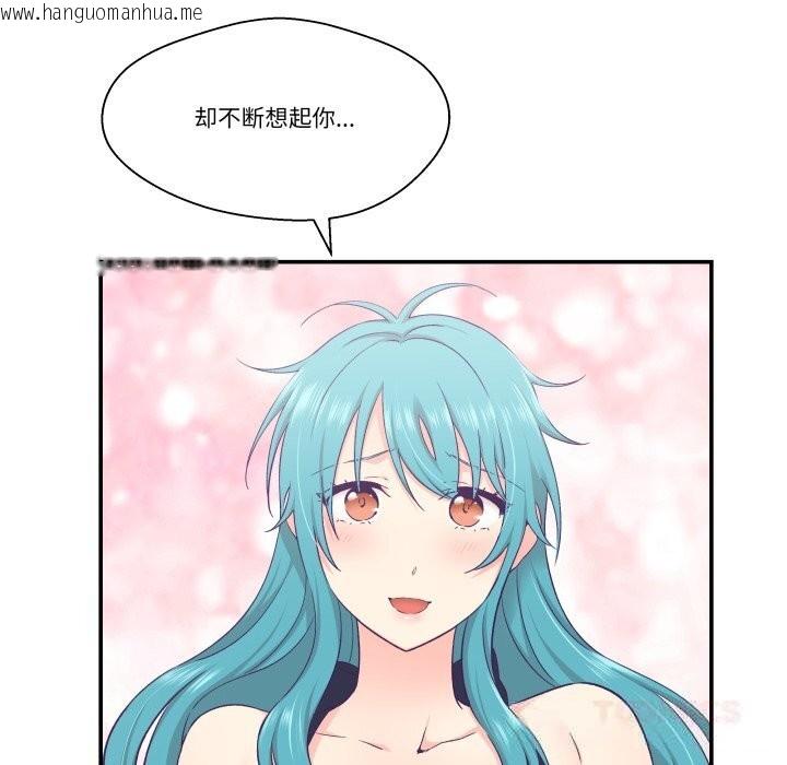 韩国漫画柔软的爱人韩漫_柔软的爱人-第20话在线免费阅读-韩国漫画-第87张图片