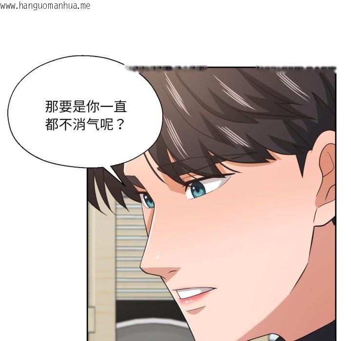 韩国漫画我的傻瓜男友韩漫_我的傻瓜男友-第23话在线免费阅读-韩国漫画-第80张图片