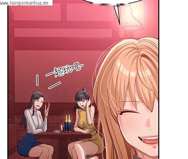 韩国漫画倒追游戏韩漫_倒追游戏-第12话-你可以内射喔在线免费阅读-韩国漫画-第4张图片