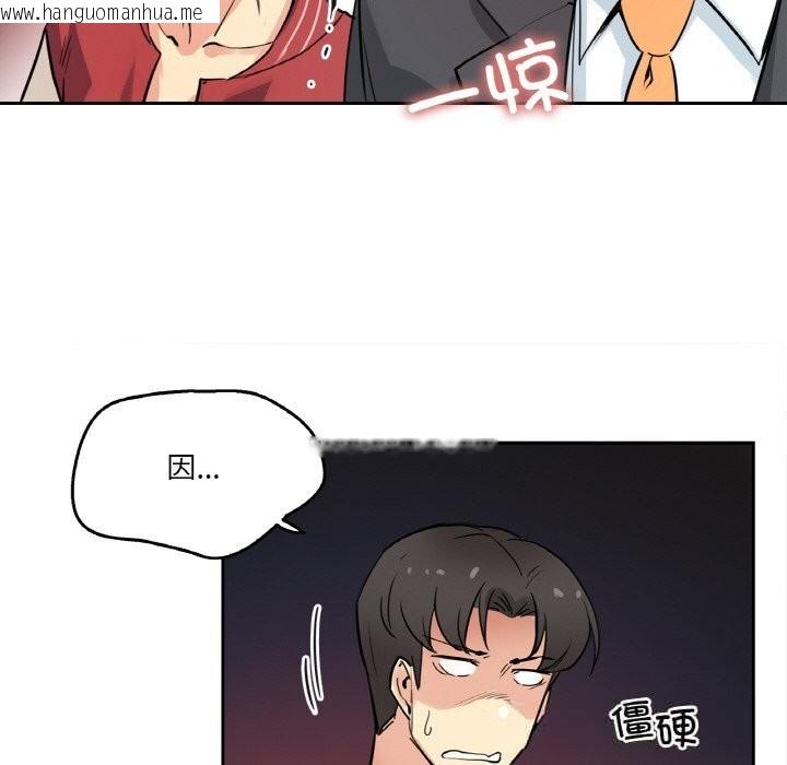 韩国漫画爸爸也疯狂韩漫_爸爸也疯狂-第21话在线免费阅读-韩国漫画-第24张图片
