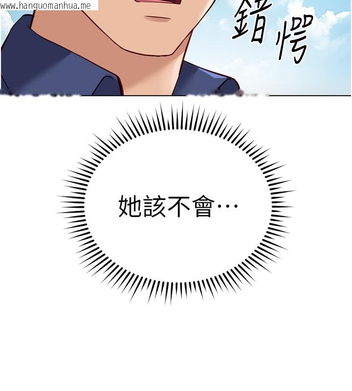 韩国漫画鲁蛇社畜的金手指韩漫_鲁蛇社畜的金手指-第33话-不会让你「饿」到在线免费阅读-韩国漫画-第58张图片