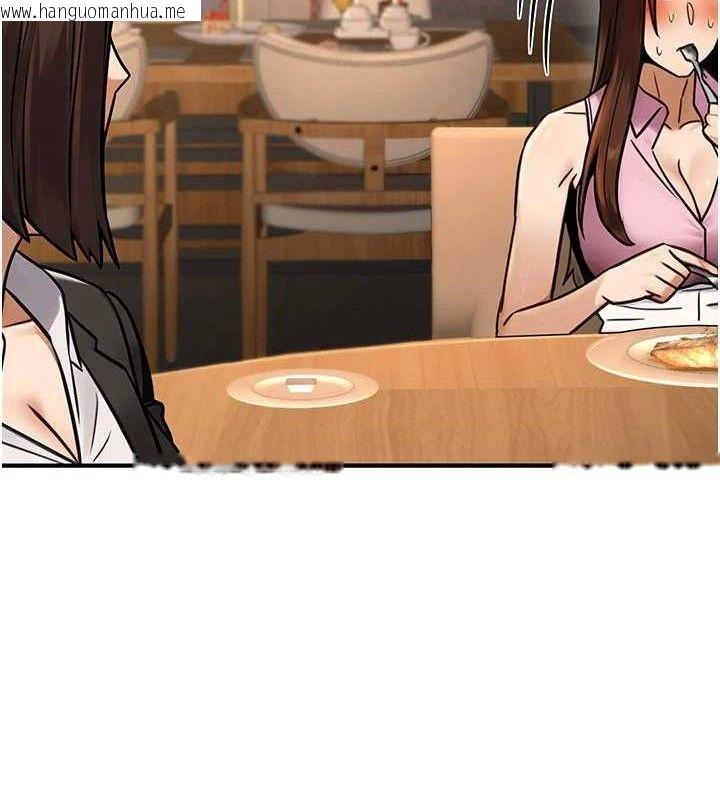 韩国漫画公务员的桃色副业韩漫_公务员的桃色副业-第29话-两人的真实身分是…?!在线免费阅读-韩国漫画-第53张图片