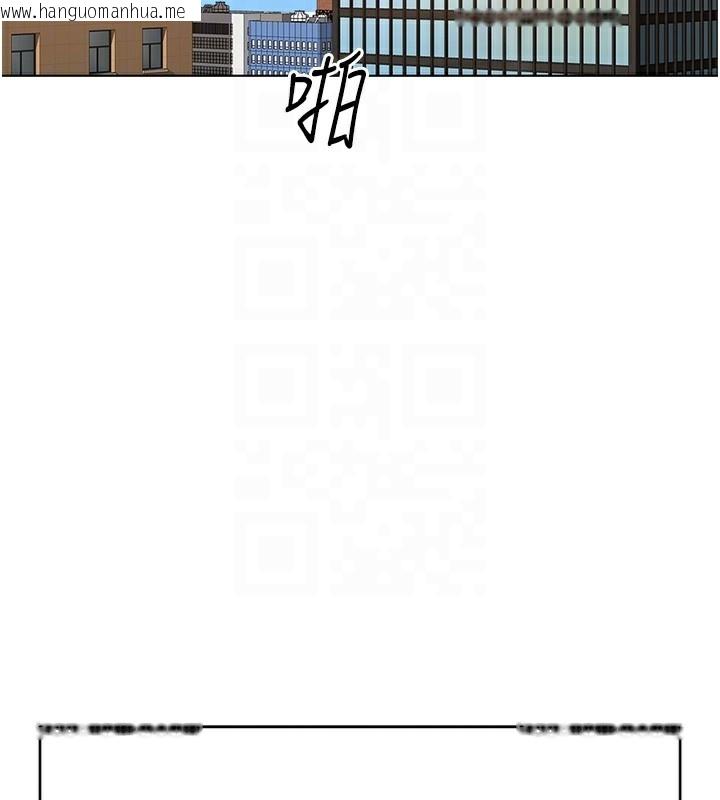 韩国漫画鲁蛇社畜的金手指韩漫_鲁蛇社畜的金手指-第33话-不会让你「饿」到在线免费阅读-韩国漫画-第22张图片