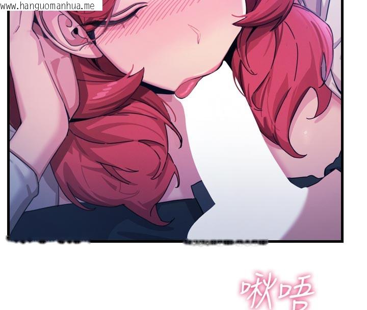 韩国漫画恶次人生韩漫_恶次人生-第37话-请教训低贱的母狗在线免费阅读-韩国漫画-第49张图片