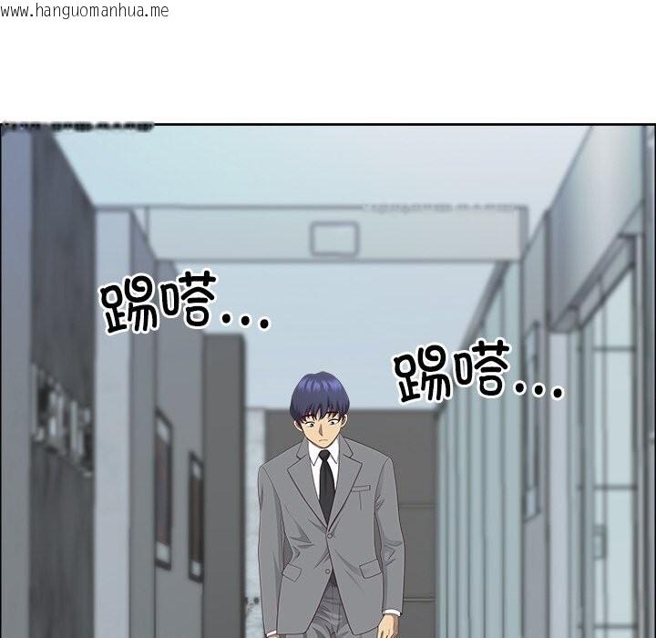 韩国漫画最强男人韩漫_最强男人-第35话在线免费阅读-韩国漫画-第142张图片