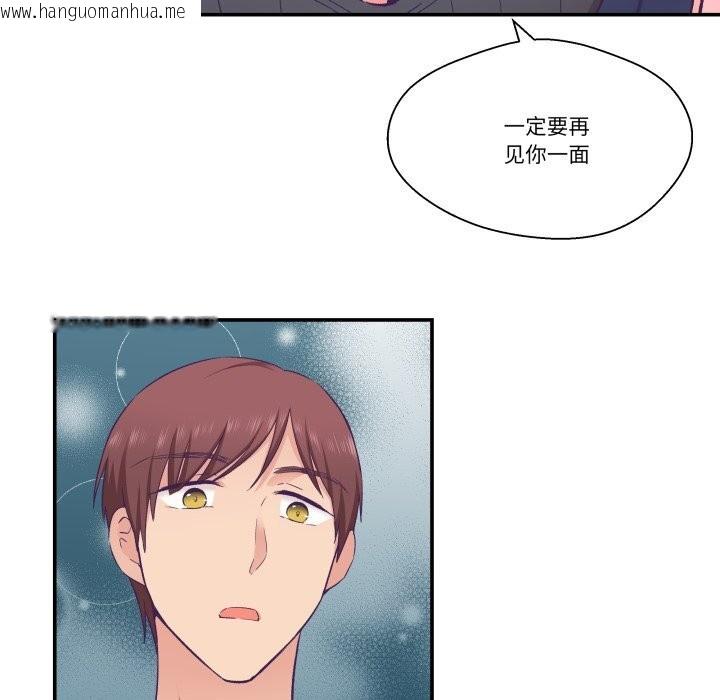 韩国漫画柔软的爱人韩漫_柔软的爱人-第20话在线免费阅读-韩国漫画-第89张图片