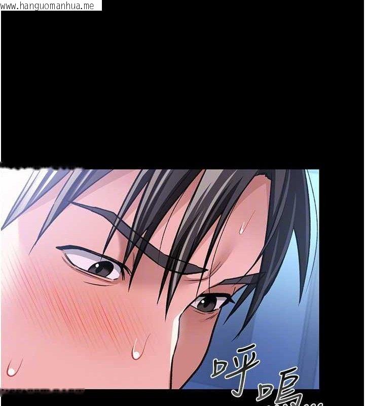 韩国漫画借妻条约韩漫_借妻条约-第9话-叫著其他男人的名字在线免费阅读-韩国漫画-第41张图片