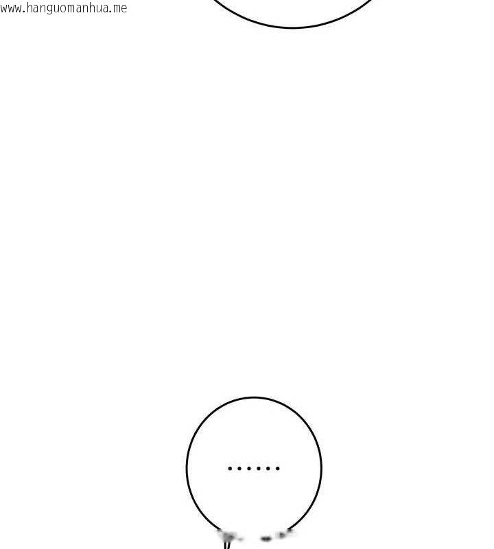 韩国漫画掠夺行动韩漫_掠夺行动-第67话-错信的代价在线免费阅读-韩国漫画-第61张图片