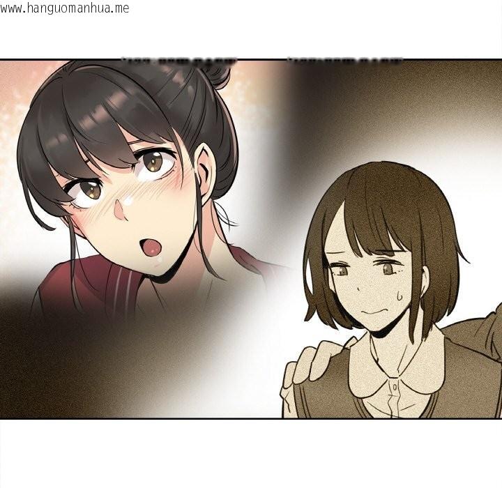 韩国漫画爸爸也疯狂韩漫_爸爸也疯狂-第21话在线免费阅读-韩国漫画-第71张图片