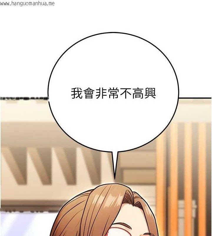 韩国漫画公务员的桃色副业韩漫_公务员的桃色副业-第29话-两人的真实身分是…?!在线免费阅读-韩国漫画-第78张图片