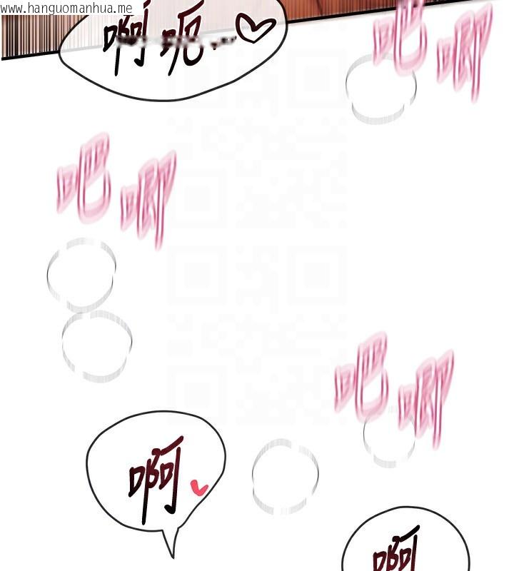 韩国漫画Beautiful-Days韩漫_Beautiful-Days-第45话-插入23岁女大学生在线免费阅读-韩国漫画-第151张图片