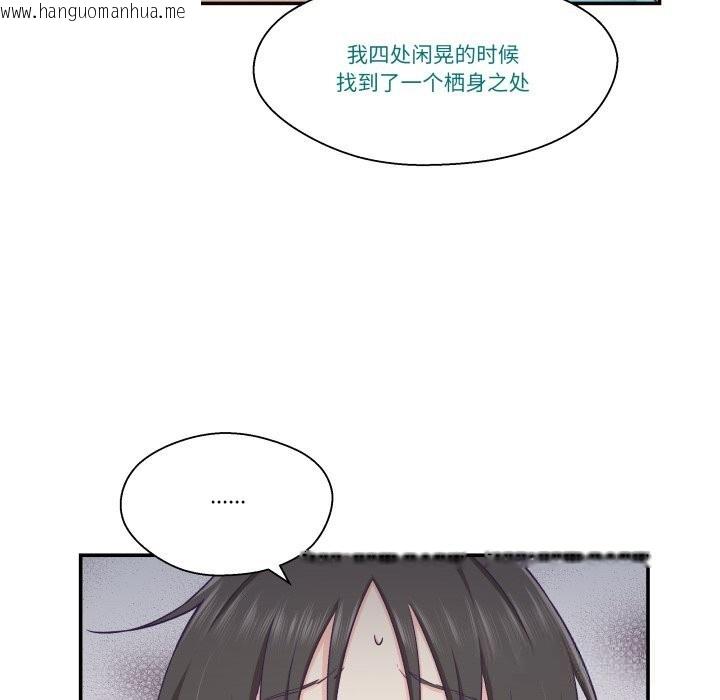韩国漫画柔软的爱人韩漫_柔软的爱人-第20话在线免费阅读-韩国漫画-第47张图片
