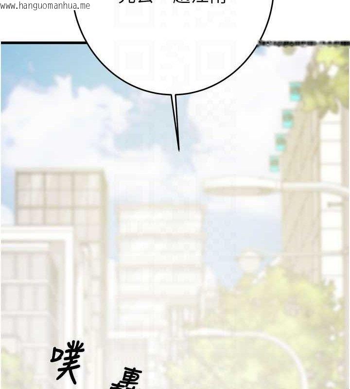 韩国漫画掠夺行动韩漫_掠夺行动-第67话-错信的代价在线免费阅读-韩国漫画-第74张图片