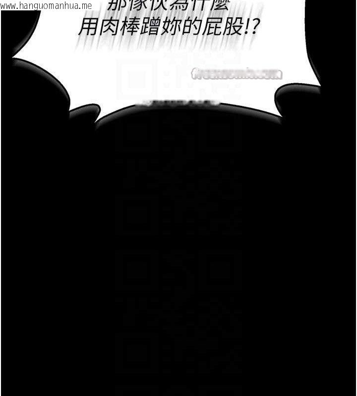 韩国漫画借妻条约韩漫_借妻条约-第9话-叫著其他男人的名字在线免费阅读-韩国漫画-第56张图片