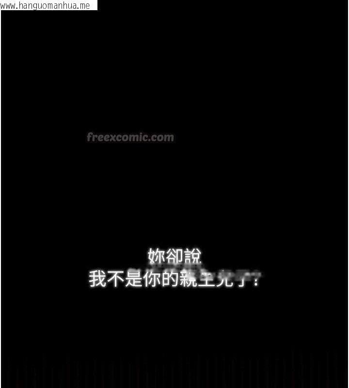 韩国漫画最强家丁韩漫_最强家丁-第49话-从以前到现在都是我在线免费阅读-韩国漫画-第28张图片