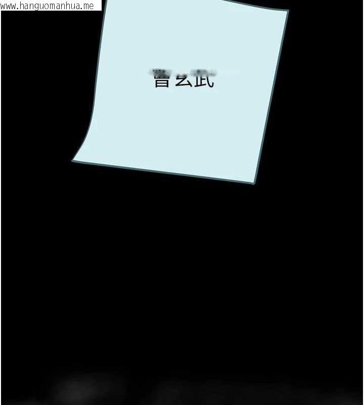 韩国漫画掠夺行动韩漫_掠夺行动-第67话-错信的代价在线免费阅读-韩国漫画-第234张图片