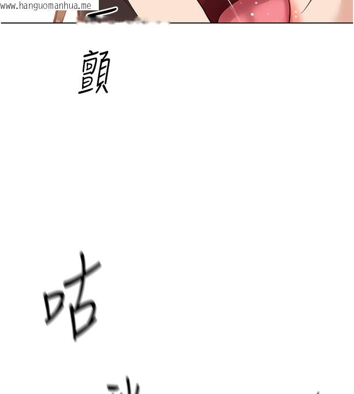 韩国漫画鲁蛇社畜的金手指韩漫_鲁蛇社畜的金手指-第33话-不会让你「饿」到在线免费阅读-韩国漫画-第99张图片