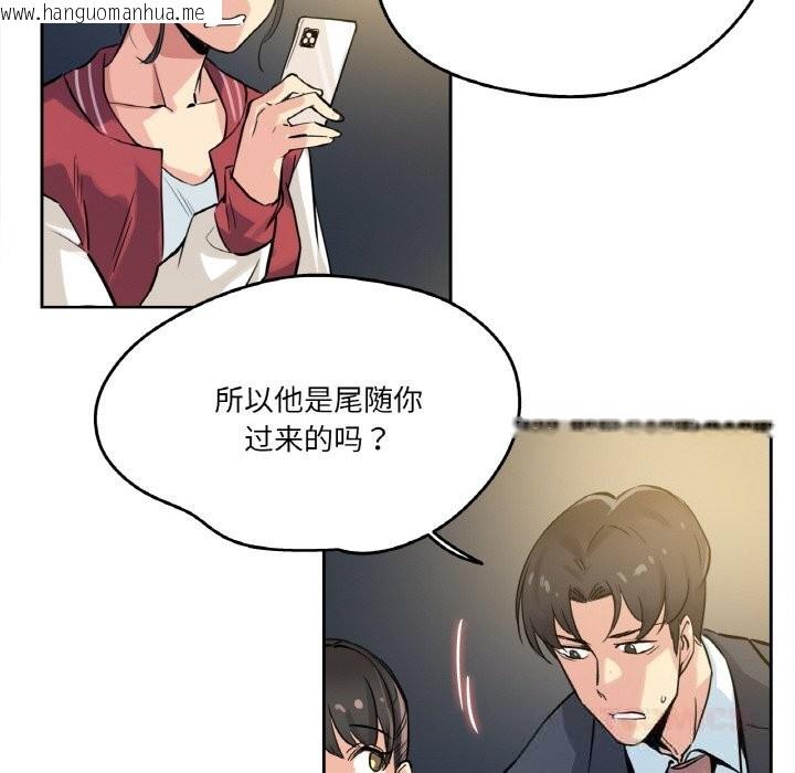 韩国漫画爸爸也疯狂韩漫_爸爸也疯狂-第21话在线免费阅读-韩国漫画-第14张图片