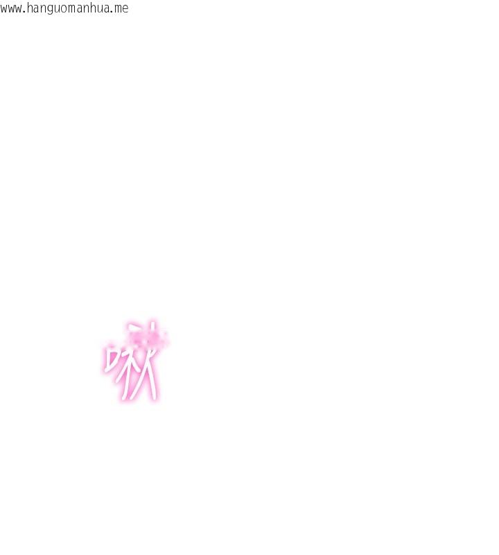 韩国漫画鲁蛇社畜的金手指韩漫_鲁蛇社畜的金手指-第33话-不会让你「饿」到在线免费阅读-韩国漫画-第59张图片