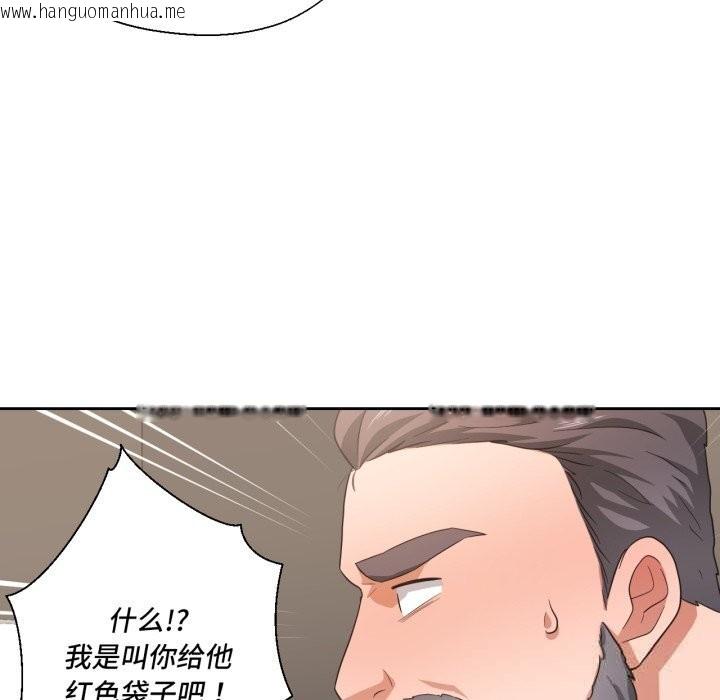 韩国漫画我的傻瓜男友韩漫_我的傻瓜男友-第23话在线免费阅读-韩国漫画-第94张图片