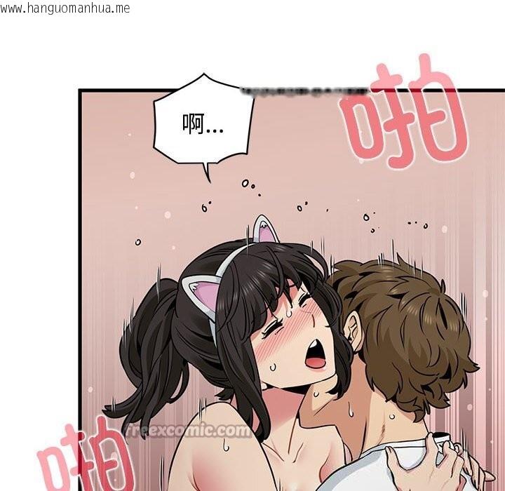 韩国漫画发小碰不得/强制催眠韩漫_发小碰不得/强制催眠-第80话在线免费阅读-韩国漫画-第98张图片
