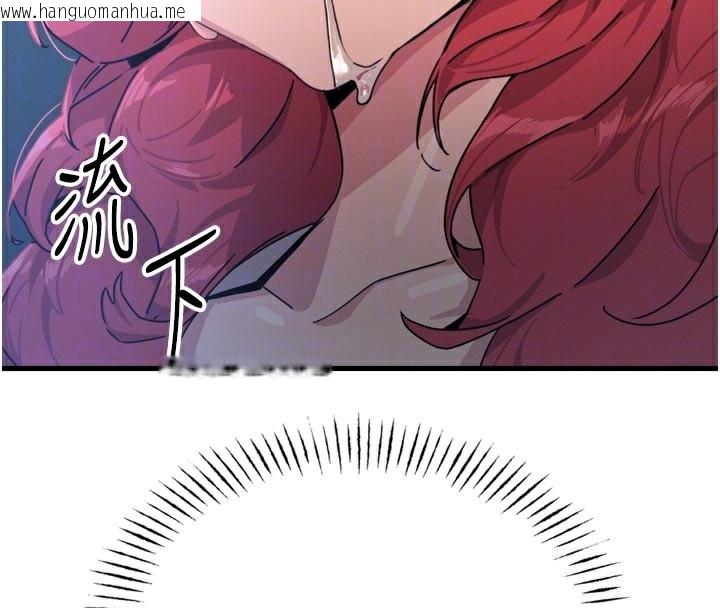 韩国漫画恶次人生韩漫_恶次人生-第37话-请教训低贱的母狗在线免费阅读-韩国漫画-第83张图片
